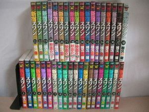 新宿スワン 全巻のヤフオク の相場 価格を見る ヤフオク の新宿スワン 全巻のオークション売買情報は14件が掲載されています