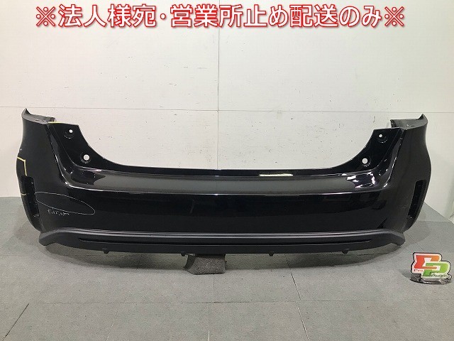 プリウス/アルファ/α ZVW40W/ZVW41W 純正 リアバンパー 52150-47050/52159-47070 アティチュードブラックマイカ カラーNo.218(114222)