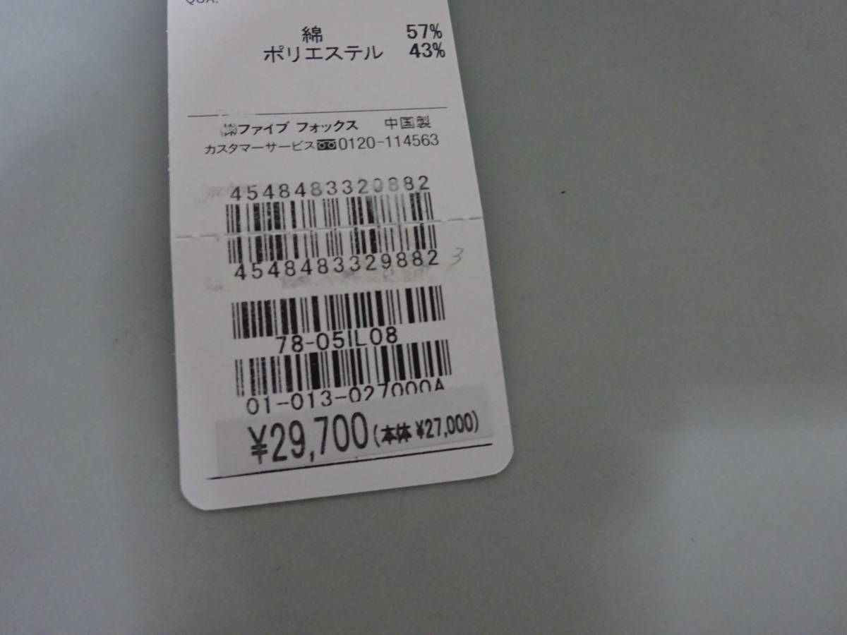 新品☆Gabardine　K.Tのロングニットワンピース・緑・13号・定価2.7万円 ニット ワンピース ニットワンピース Uネック 冬 エレガント