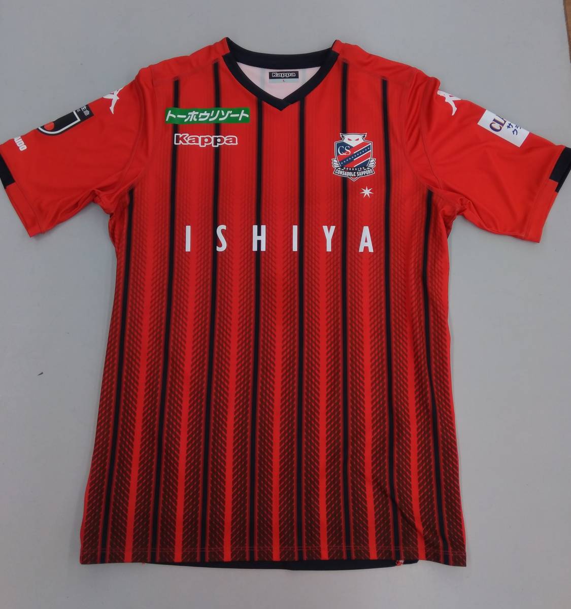 コンサドーレ札幌 ユニフォーム 19年モデル Lサイズ Jリーグ 売買されたオークション情報 Yahooの商品情報をアーカイブ公開 オークファン Aucfan Com