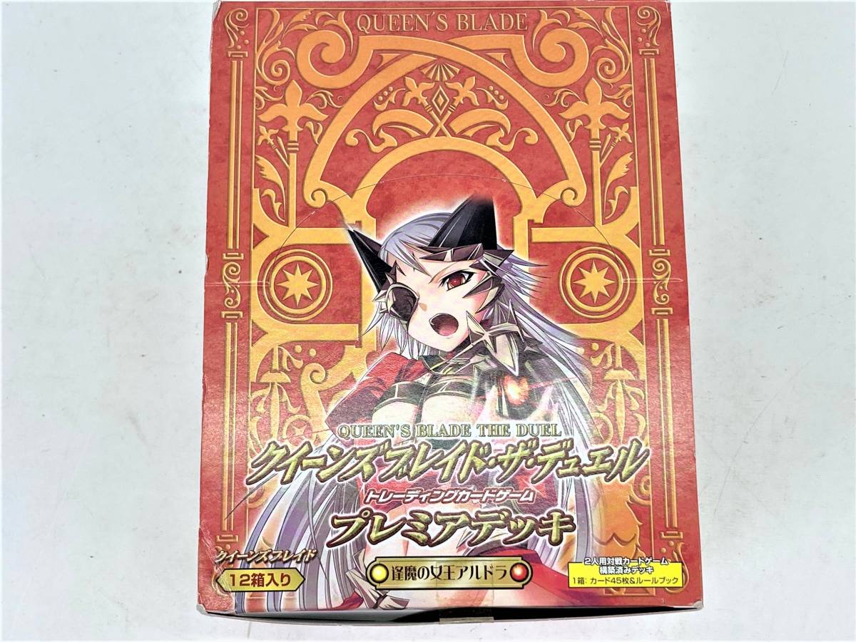 イラスト A 21300】クイーンズブレイド・ザ・デュエル プレミアデッキ 逢魔の女王