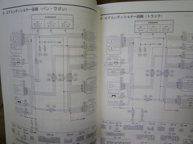 絶版品☆TW1/2 TT1/2 TV1/2 サンバー電気配線図集2003/11 絶版品☆TW1