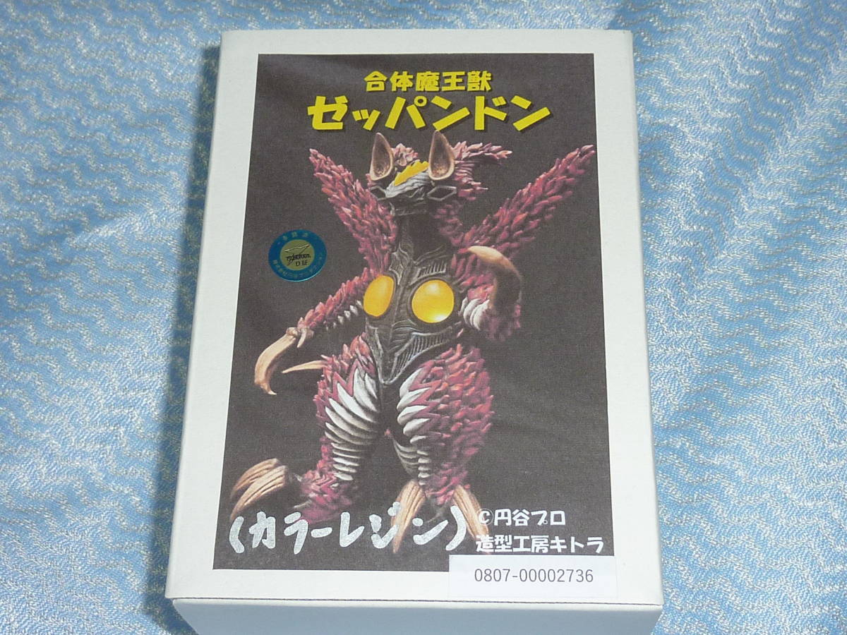 エクスプラス【ギガンティックシリーズ バルタン星人】少年リック限定版