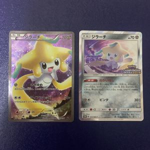 ポケモンカード ジラーチのヤフオク の相場 価格を見る ヤフオク のポケモンカード ジラーチのオークション売買情報は145件が掲載されています