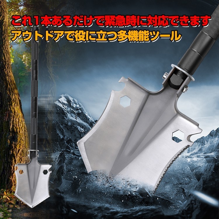 シャベル 折りたたみ 多機能 スコップ 万能 ナイフノコギリ クワ 火打石 ハンマー 栓抜き 六角レンチ Ny277 キャンプ アウトドア用品 売買されたオークション情報 Yahooの商品情報をアーカイブ公開 オークファン Aucfan Com