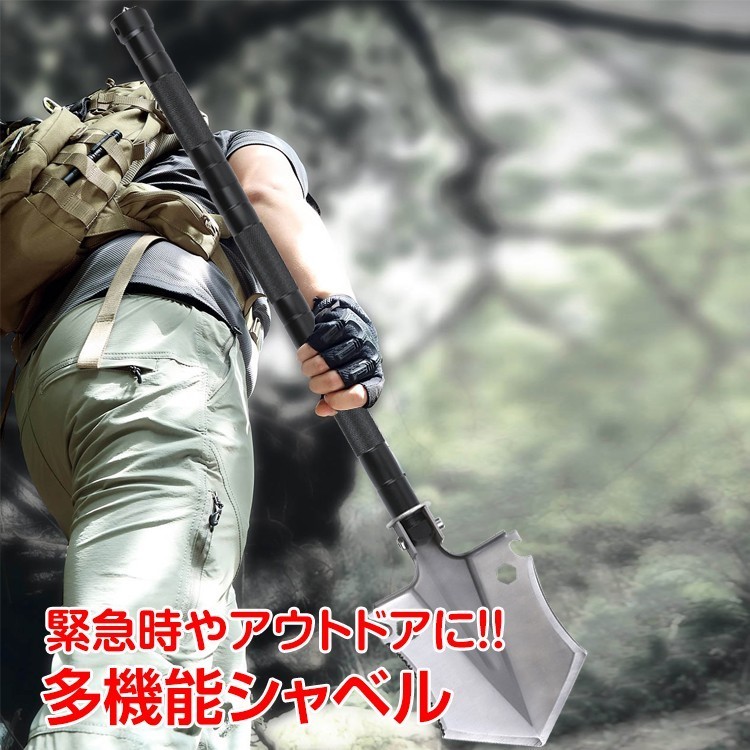 シャベル 折りたたみ 多機能 スコップ 万能 ナイフノコギリ クワ 火打石 ハンマー 栓抜き 六角レンチ Ny277 キャンプ アウトドア用品 売買されたオークション情報 Yahooの商品情報をアーカイブ公開 オークファン Aucfan Com