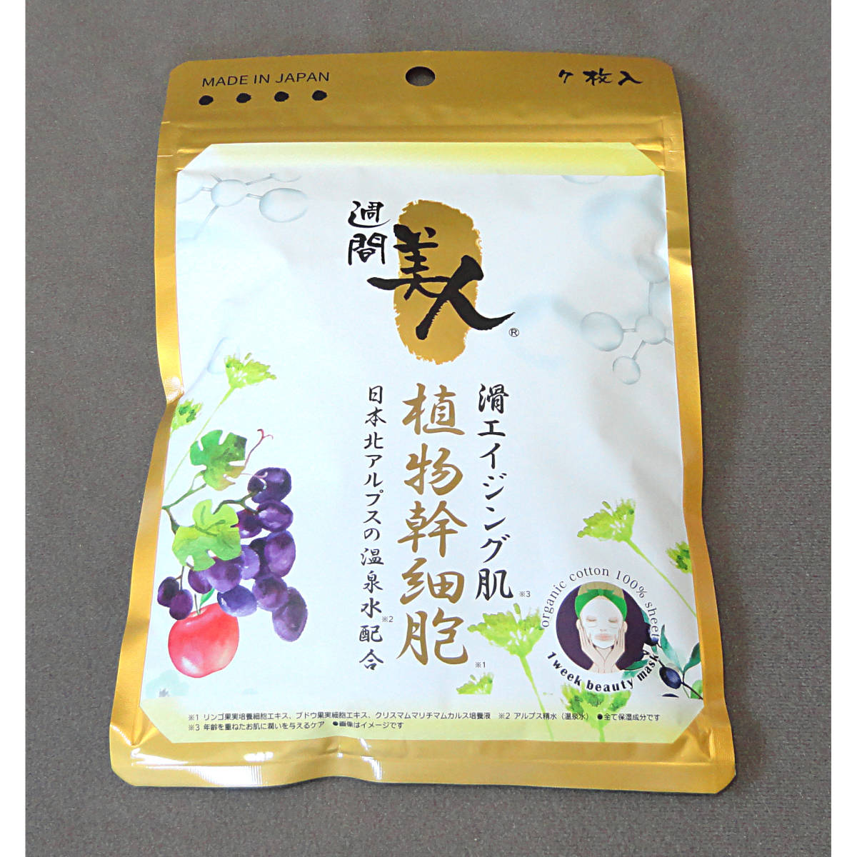 ヘラ 送料無料 ml 枚 Heraヘラ Signia シグニアクリーム 弾力キメ眉間のシワほうれい線用 植物由来の幹細胞コスメ 韓国コスメ Rakuten Heraヘラ