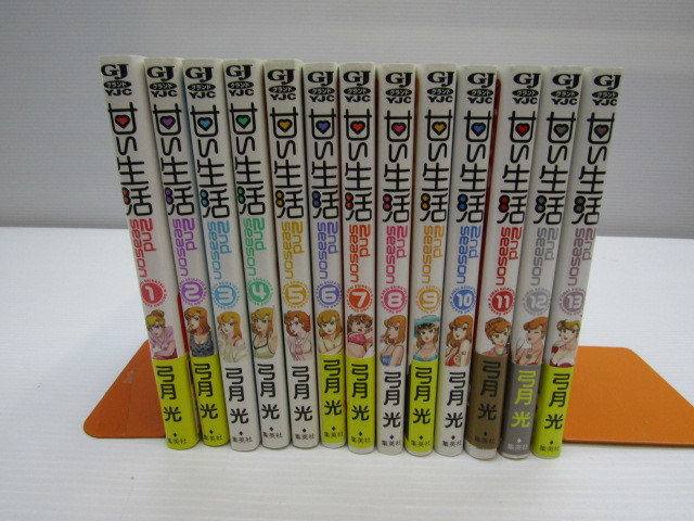 5 Y3456 80 甘い生活 2nd Season 1 13巻 全13冊セット ヤングジャンプコミックス 弓月 光 青年 売買されたオークション情報 Yahooの商品情報をアーカイブ公開 オークファン Aucfan Com 5 Y3456 80 甘い生活 2nd Season 1 13巻 全13冊セット ヤングジャンプコミックス 弓月 光 青年 売買されたオークション情報 Yahooの商品情報をアーカイブ公開 オークファン Aucfan Com