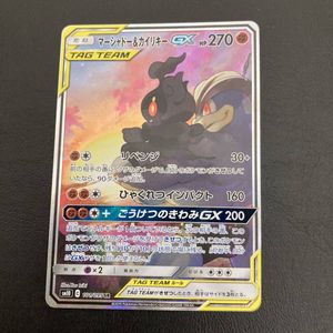ポケモンカード マーシャドーのヤフオク の相場 価格を見る ヤフオク のポケモンカード マーシャドーのオークション売買情報は69件が掲載されています