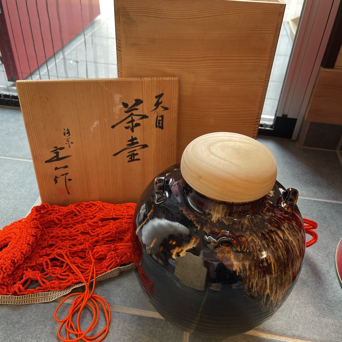 天目釉 茶壺 飾壺 洛東 桶谷定一作 網袋 紐付き 共箱 茶道具 天目 茶壷 桶谷定一 作 共箱 茶道具 飾壺 洛東 桶谷定