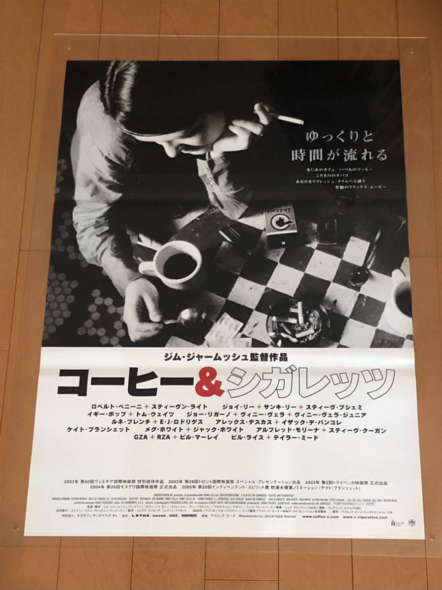 コーヒー&シガレッツ COFFEE AND CIGARETTES B2ポスター Amazon.co.jp