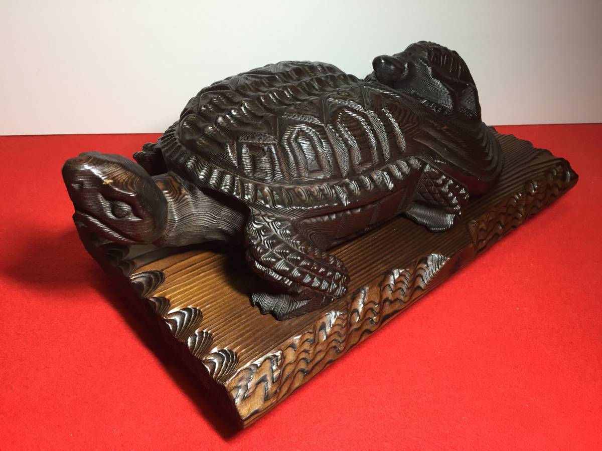 親子亀　屋久杉　台付　置物　縁起物 銘木屋久杉工芸品 インテリア家具 世界遺産 花台 蓑亀　寿