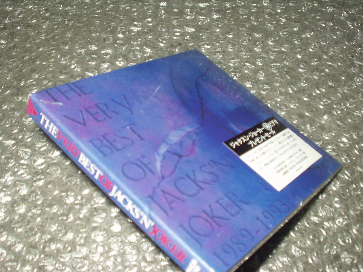 【おまとめ】JACKS'N'JOKER CD ビデオ 関連グッズ セット おまとめ】JACKS'N'JOKER CD ビデオ 関連グッズ セット
