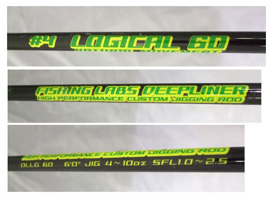 中古品☆ロジカル60 ＃4☆LOGICAL60 ＃4☆（株）ディーパース