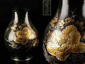 象嵌 銅 花入のYahoo!オークション(旧ヤフオク!)の相場・価格を見る 