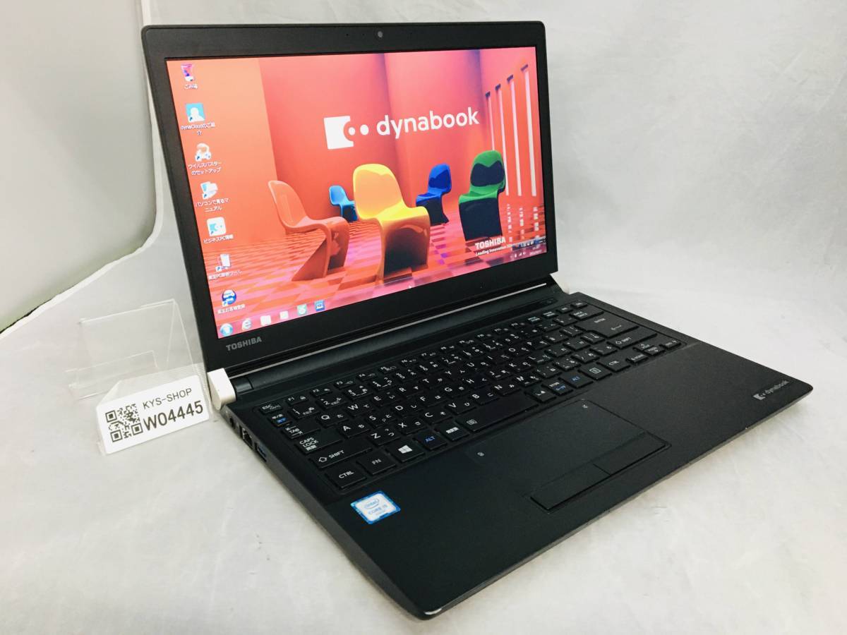 ○TOSHIBA R73/D/Core i5 6300U 2.40GHz/256GB/4GB/13.3インチ