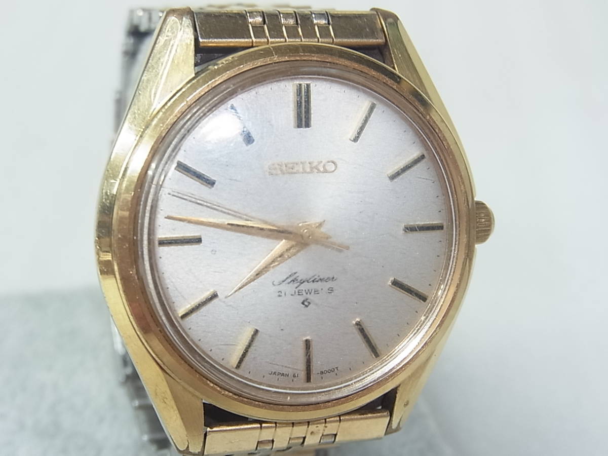 スカイライナー セイコー 21石 SEIKO Skyliner 手巻き 21JEWELS 手巻き 