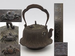 煎茶のYahoo!オークション(旧ヤフオク!)の相場・価格を見る｜Yahoo