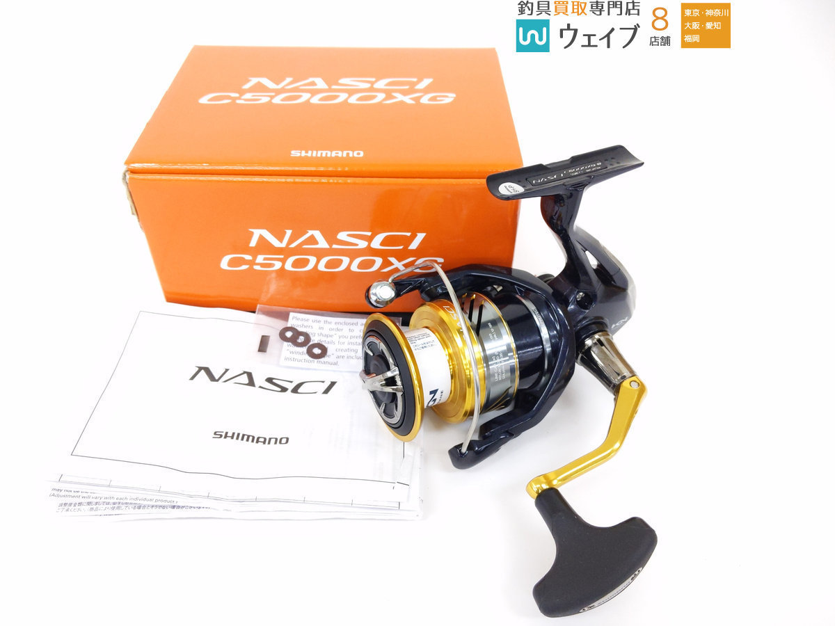 シマノ ナスキー C5000XG 03577 スピニング 箱付 ショアジギング C5000XG ナスキー 0 シマノ - SHIMANO c5000xg 廃盤16ナスキー 03577の