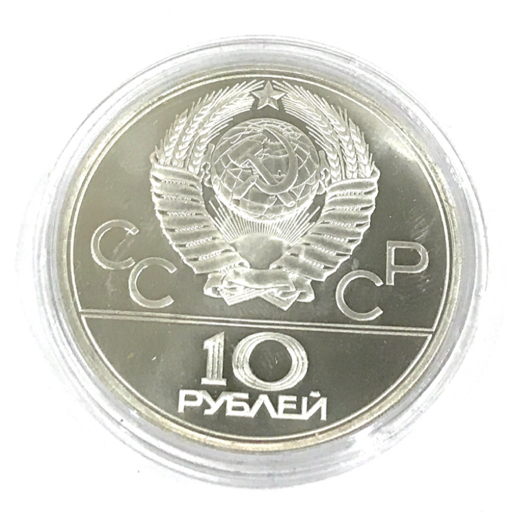 1980年 モスクワ オリンピック  6枚セット 銀貨 五輪 記念硬貨 1980年 モスクワ オリンピック コイン 6枚セット 銀貨 五輪 記念硬貨