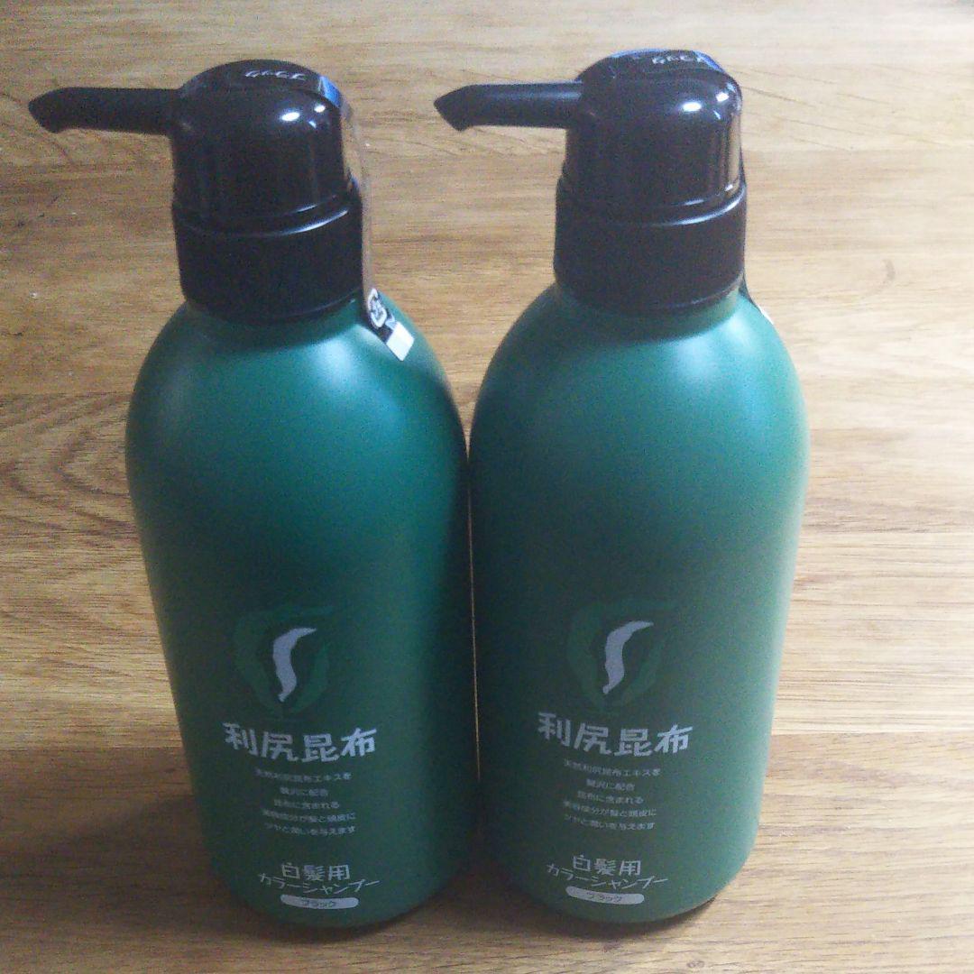 利尻カラーシャンプー 500ml ブラック 2本セット ダークブラウン 利尻