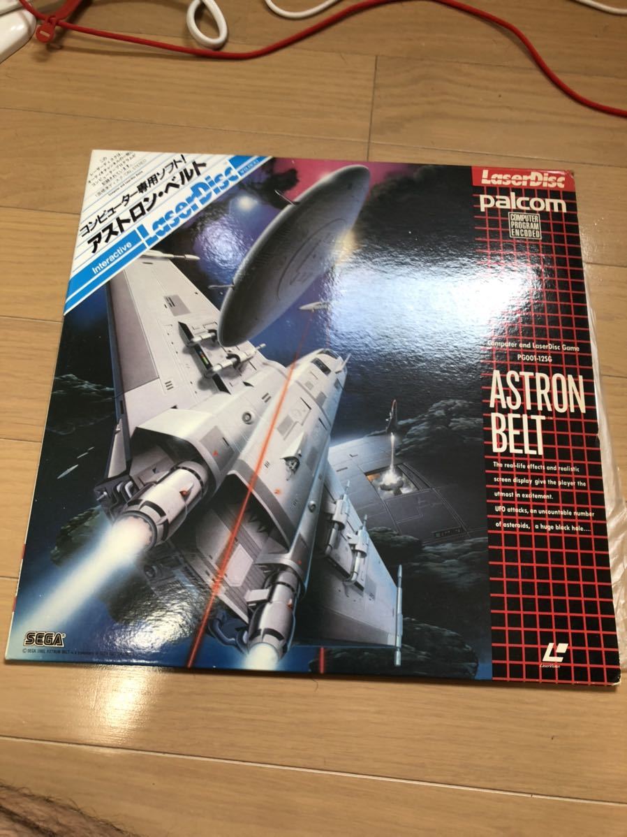 アストロンベルト アストロンベルト – 株式会社セガ