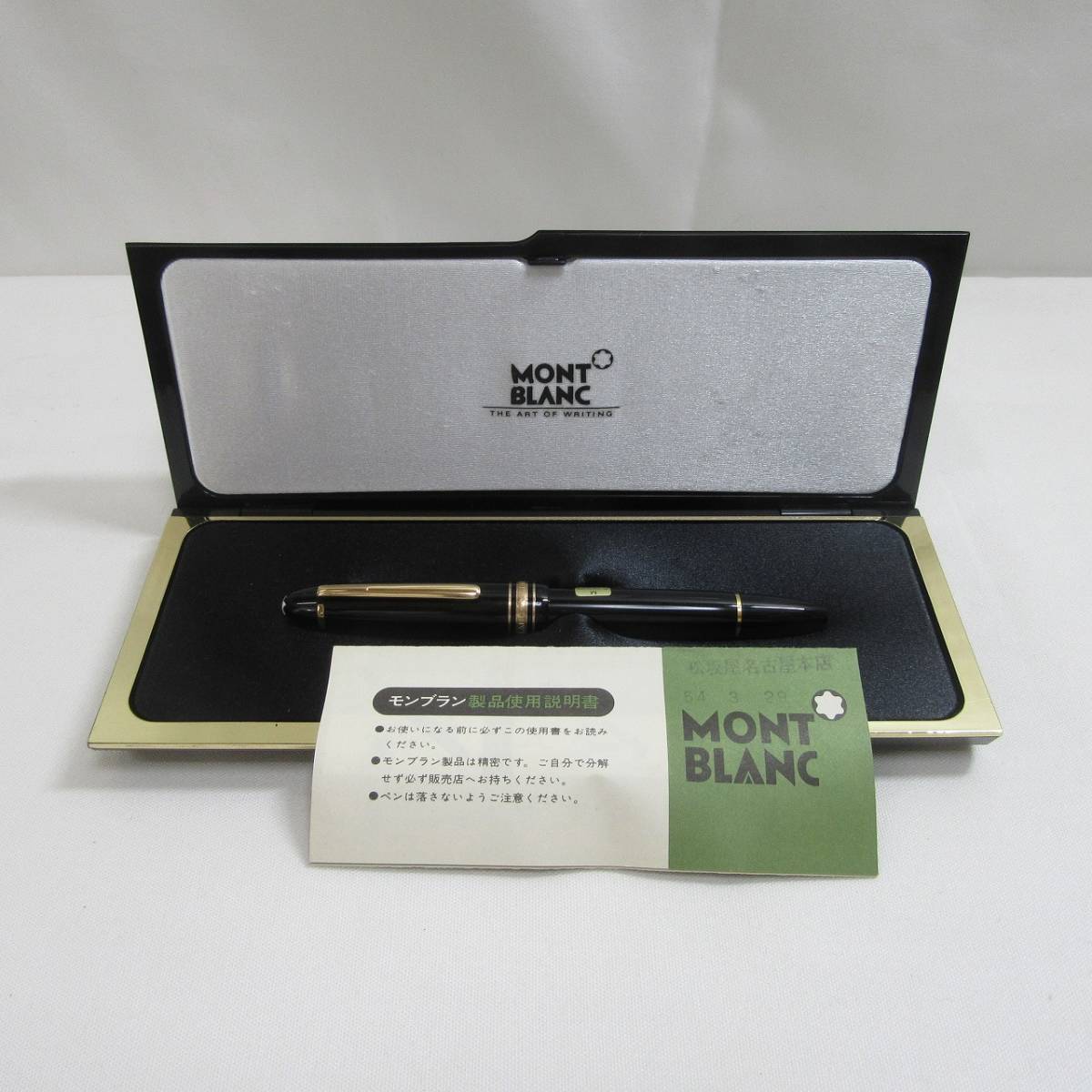 モンブラン 万年筆 4810 14K 585 M 事務、店舗用品 文房具 【公式通販】