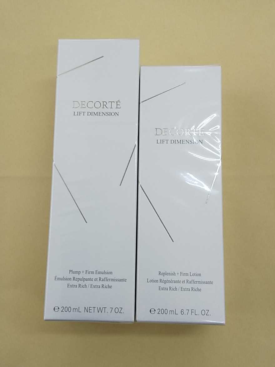 コスメデコルテ　リフトディメンション　エマルジョンＥＲ　ローションＥＲ