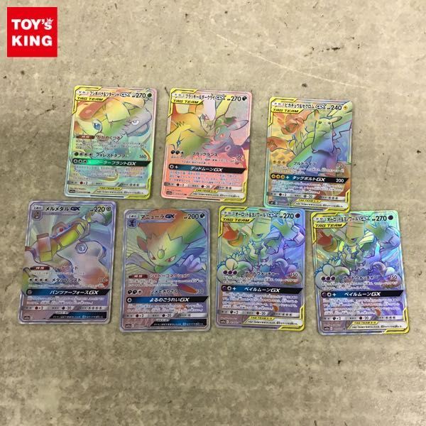 ポケモンカードゲーム gxまとめ売り 1円～ ポケモンカード HR フシギバナ&ツタージャ、ブラッキー