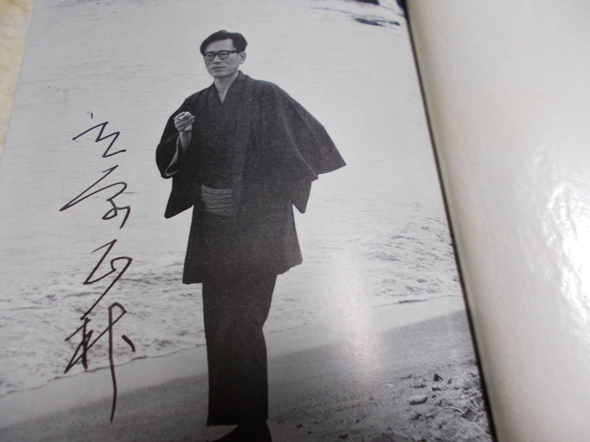 小林信彦・編 横溝正史読本 角川文庫 : 横溝正史読本 - 編) 横溝正史