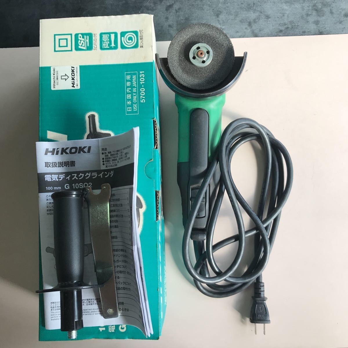 大得価，100%新品 HiKOKI ディスクグラインダ 100mm G 10SQ2(ディスクグラインダー)｜売買されたオークション情報、yahooの商品情報をアーカイブ公開 - オークファン ディスクグラインダー