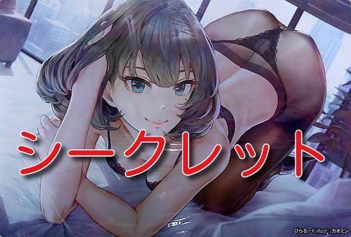 アイドルマスター シンデレラガールズ プレイマット 高垣楓 C97 コミケ97 ぴらるーく シークレット コミック アニメグッズ 売買されたオークション情報 Yahooの商品情報をアーカイブ公開 オークファン Aucfan Com