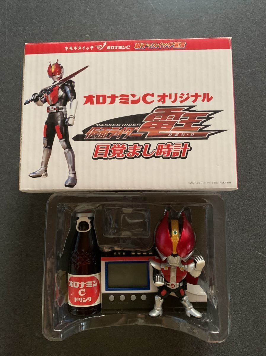 オロナミンC オリジナル 仮面ライダー電王 目覚まし時計