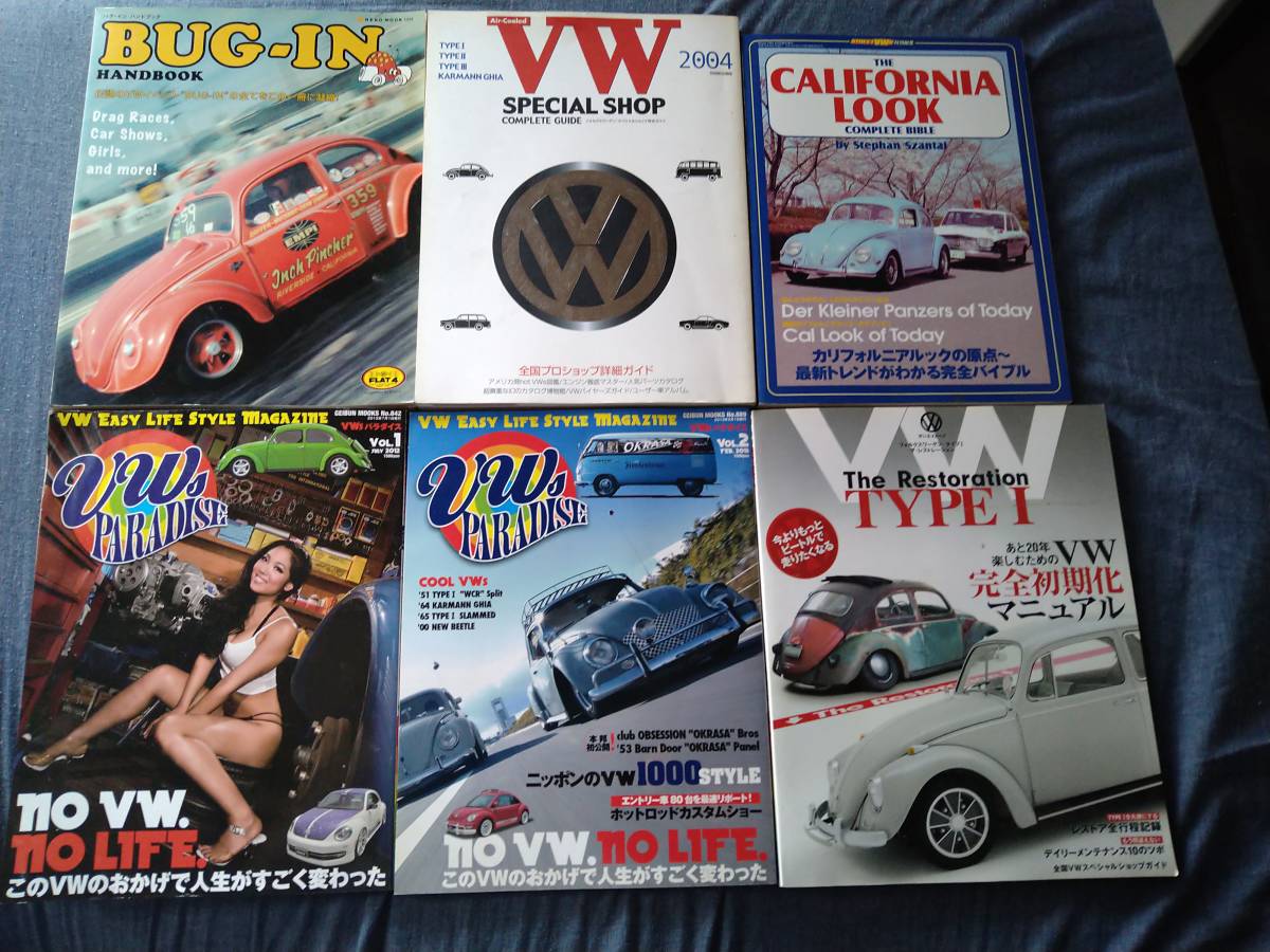 空冷ビートル内外出版社Ｓtreet  VWs41冊 空冷VW 専門誌 各種9冊セット ビートル TYPE1 空冷ビートル内外出版社