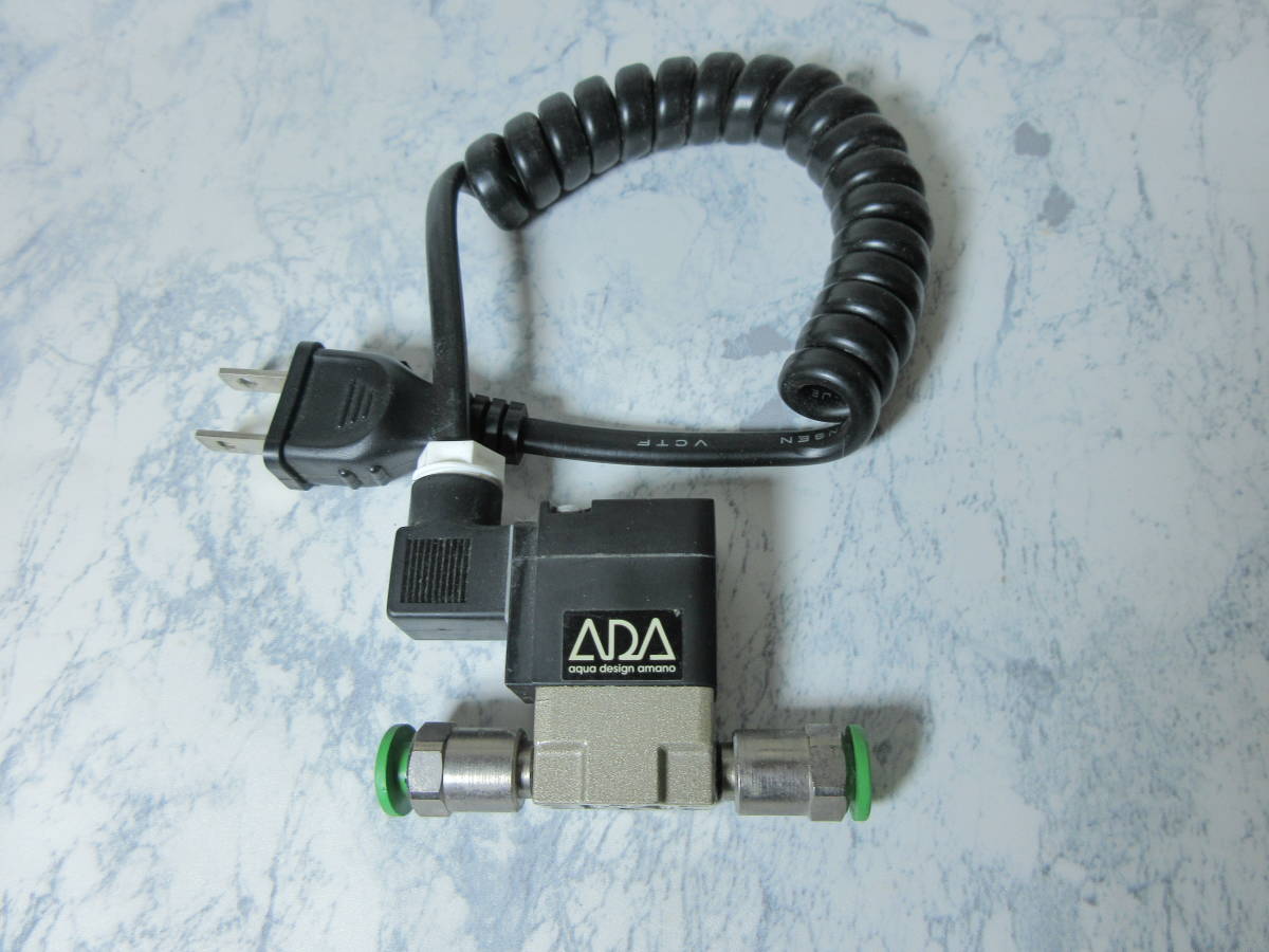 『送料無料』　ADA ELバルブ ADA電磁弁