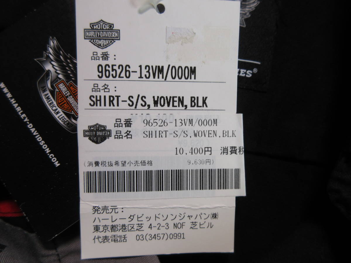 送料無料 ほぼ新品 Harley-Davidson シャツ US M 2016購入 ハーレーダビッドソンレーシングシャツ H-D PERFORMANCE スクリーミングイーグル 古着 Davidson Harley T-Shirt Vintage Online