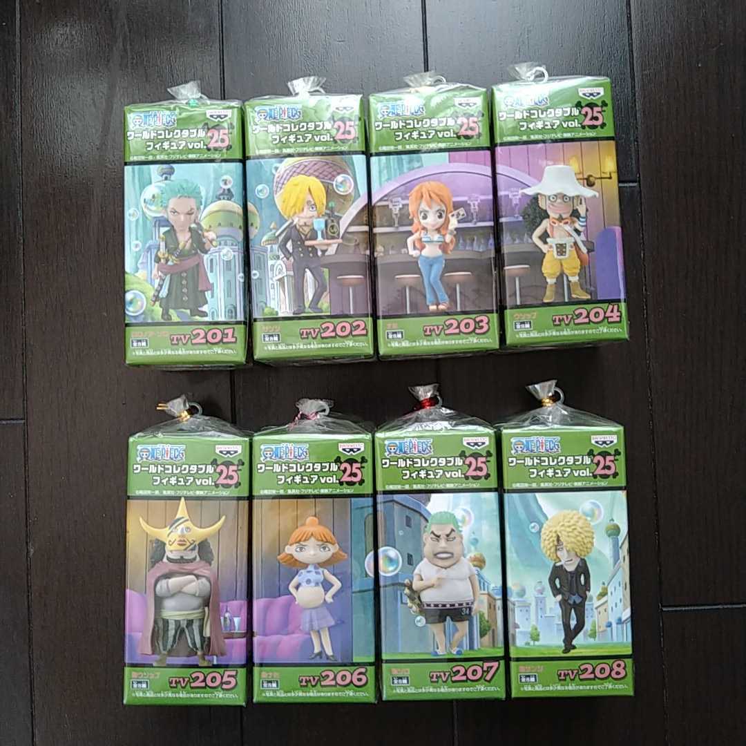 【未開封】ワンピースワールドコレクタブルフィギュアvol25 全8種 ワンピース ワールドコレクタブル フィギュアvol.25 全8種 【公式通販】