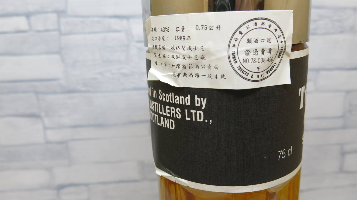 ☆GOL☆ GLENLIVET TOMINTOUL トミントール 8年 グレンリベット 1989年 