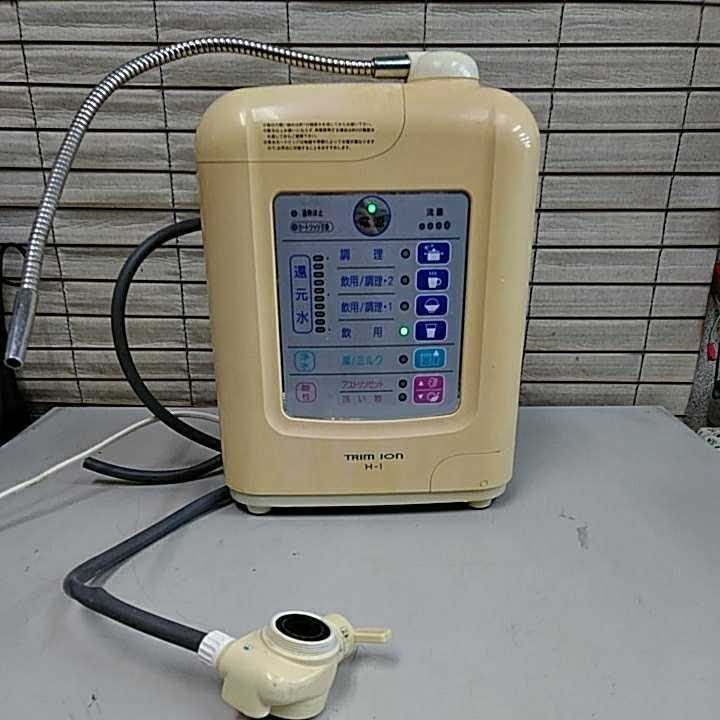 ION トリムイオン 日本トリム TRIM カンゲン 水道直結連続生成型 ION トリムイオン 日本トリム TRIM カンゲン 水道直結連続生成型