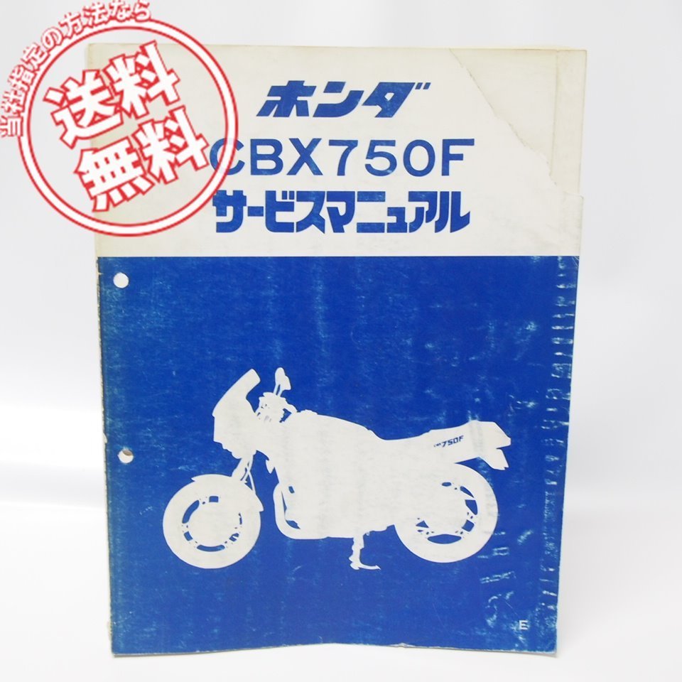 モトコンポ パーツリスト NCZ50B AB12 MOTOCOMPO AB12 ホンダ HONDA