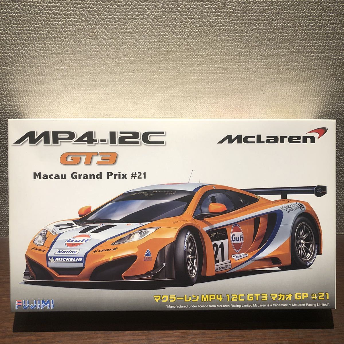フジミ FUJIMI 1/24 マクラーレン MCLAREN MP4 12C GT3 FIA GT マカオ 