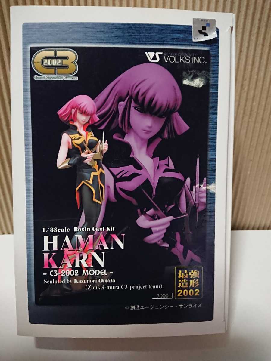 1/8 ハマーン・カーン 機動戦士ガンダムZZボークス VOLKS ガレージキット キャラホビ C3×HOBBY C3AFA