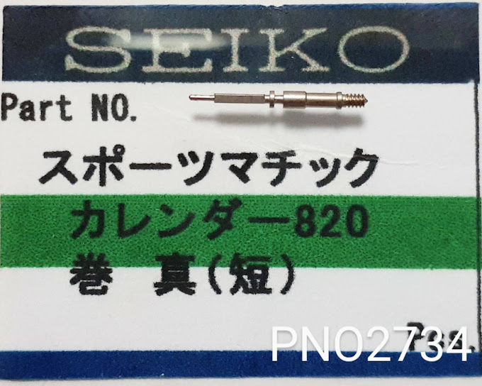 Tige De Remontoir Pour Montre Seiko / Ronda - Réf. 354822 Female - New Old Stock