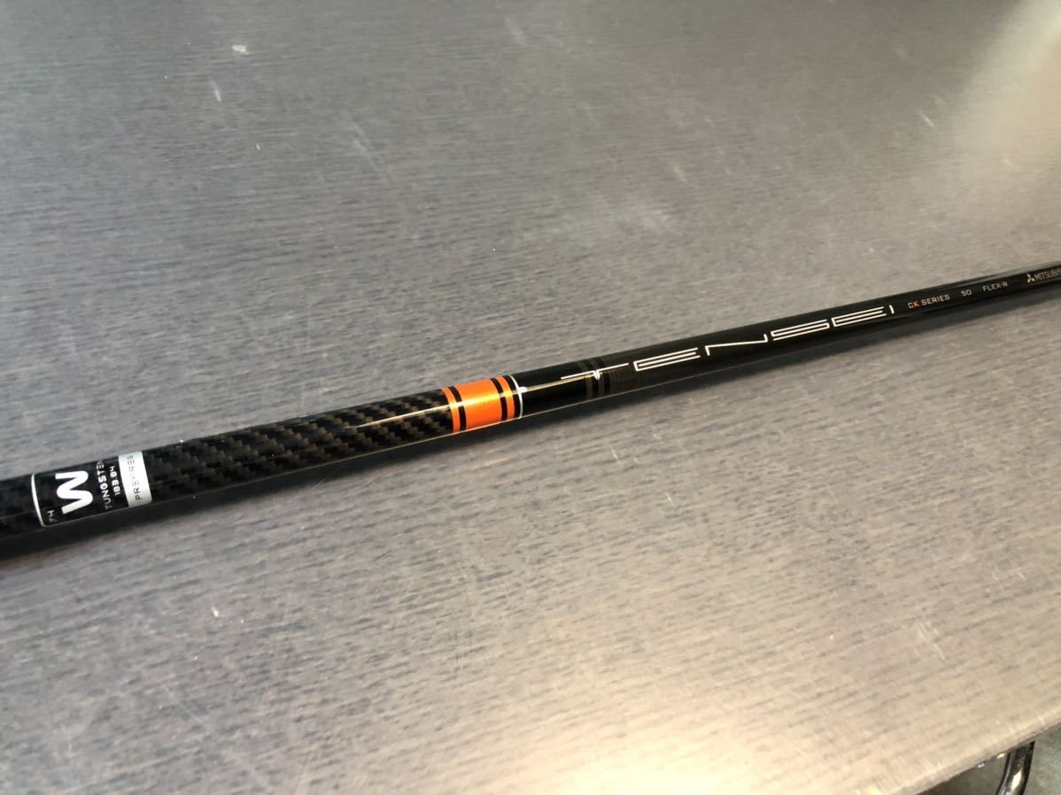 TENSEI CK PRO ORANGE 50 R ピン ドライバー シャフト