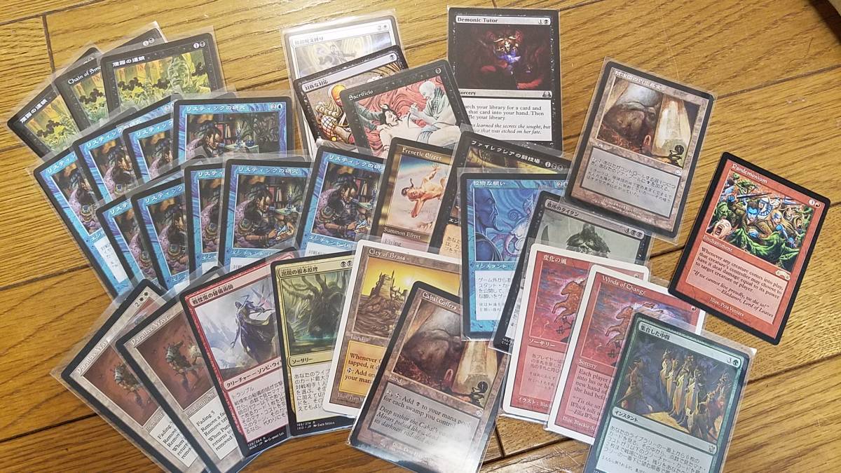 MTG まとめ 一挙処分品 【公式通販】