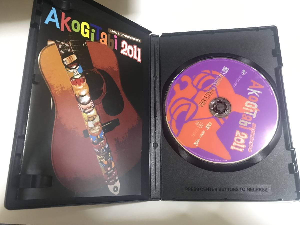 福山芳樹 AKOGITabi 2011 DVD 福山芳樹 DVD LIVE＆DOCUMENTARY AKOGiTabi 2011 即決 中古です