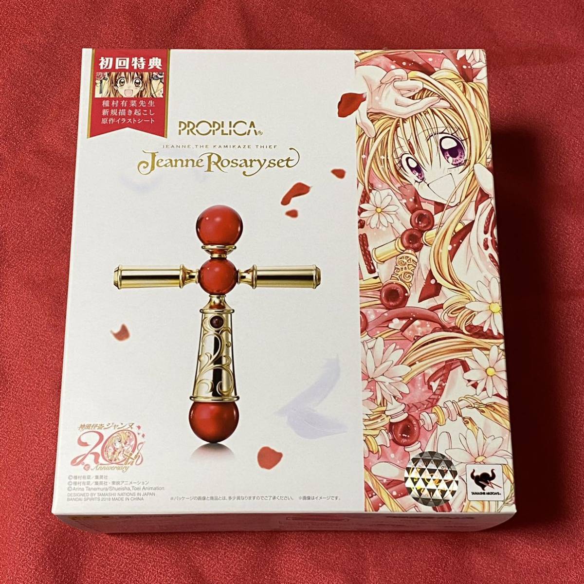 初回特典付き] PROPLICA ロザリオセット 「神風怪盗ジャンヌ」BANDAI