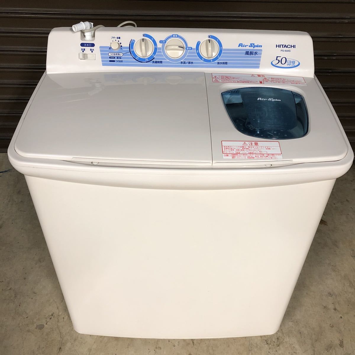 Haier ハイアール 全自動電気洗濯機 5.5kg 2018年製 JW-C55CK OS 5.5kg