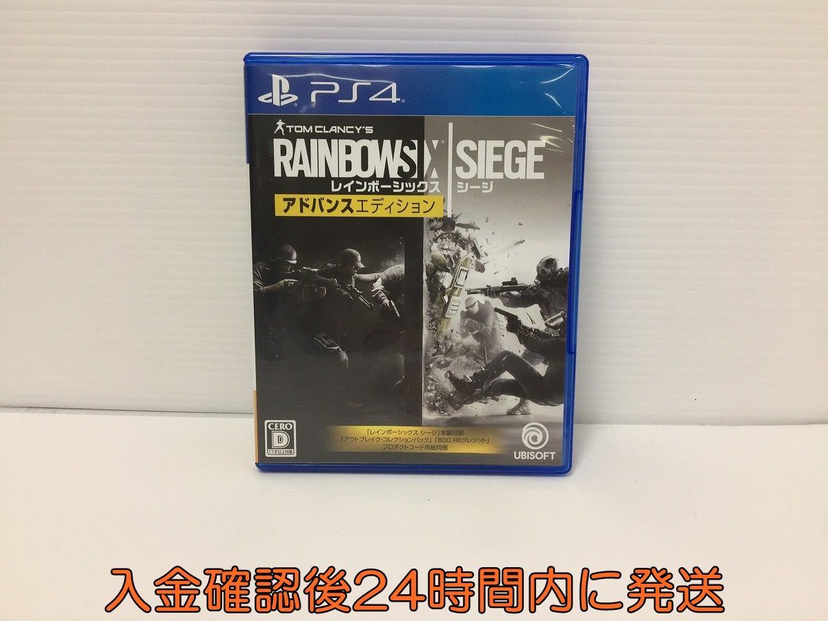 Ps4 レインボーシックスシージ アドバンスエディション ゲームソフト 状態良好 1a0607 555ck F8 Ps4ソフト 売買されたオークション情報 Yahooの商品情報をアーカイブ公開 オークファン Aucfan Com