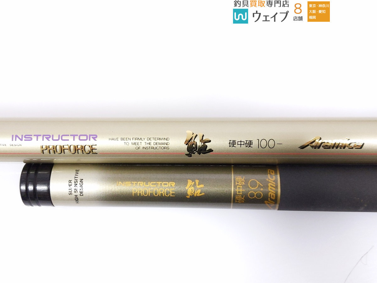 オリムピック インストラクター プロフォース 鮎 硬中硬 100 アラミカ